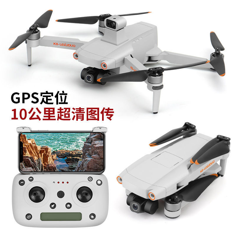 K8避障无人机三轴防抖云台8K超清航拍GPS自动返航专业无刷成人